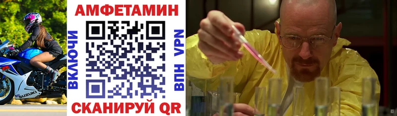 MEGA ONION  Липецк  Амфетамин Premium 