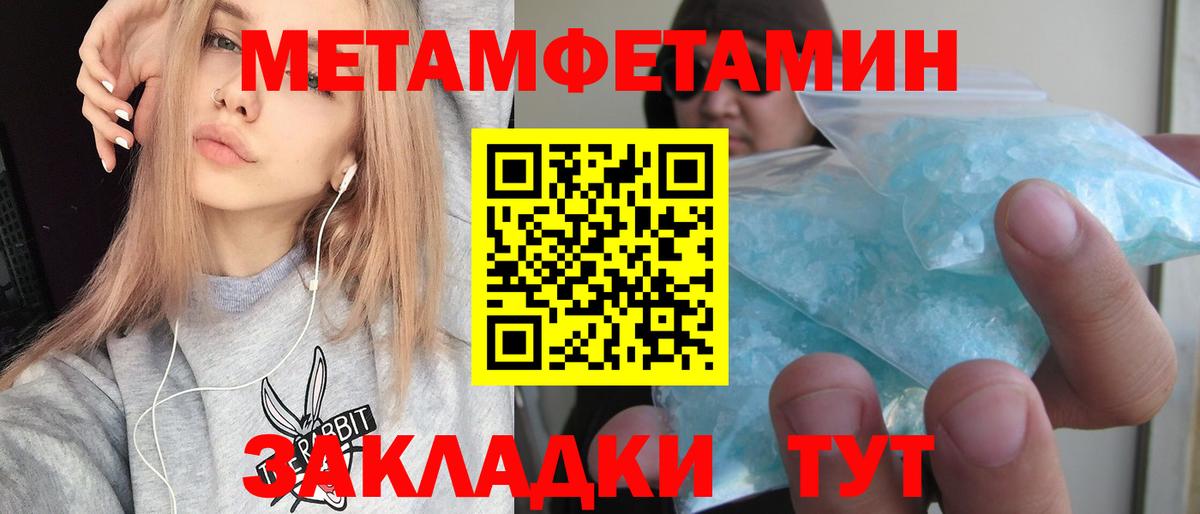 АМФЕТАМИН 98%  Амфетамин  Липецк 