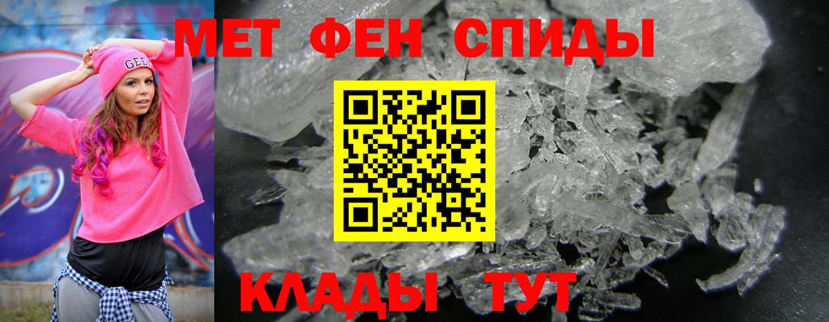 Амфетамин 97%  ОМГ ОМГ ссылки  Липецк  Вход с VPN  Amphetamine 