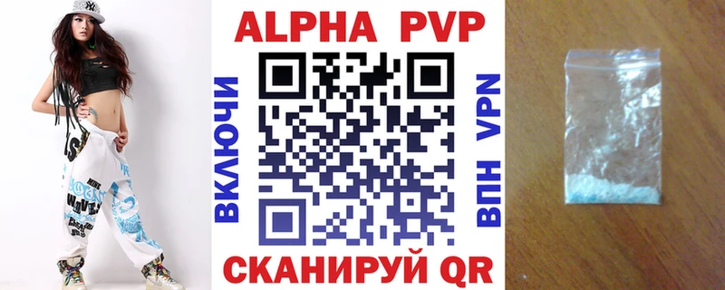 продажа наркотиков  Липецк  А ПВП VHQ 