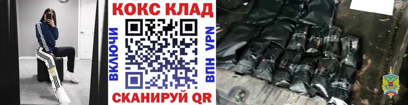 КОКАИН Перу  где купить наркоту  МЕГА зеркало  Липецк 