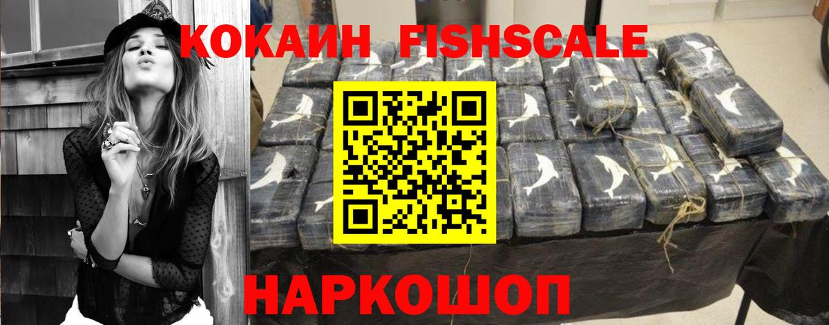 КОКАИН Боливия  COCAIN 97%  Липецк 