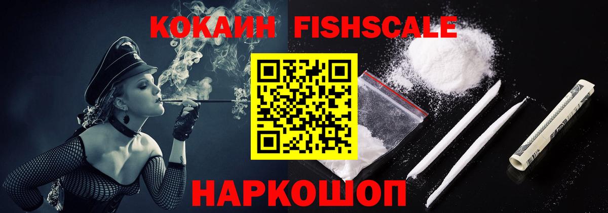 КОКАИН 99% Липецк