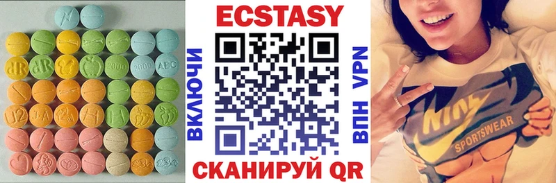 Экстази Punisher  цены   Липецк 