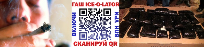 хочу Липецк Гашиш Premium