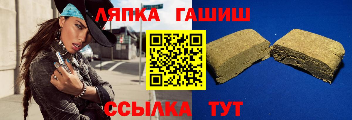 Гашиш AMNESIA HAZE Липецк