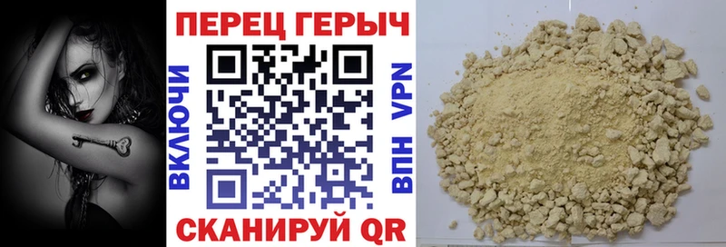 маркетплейс какой сайт Липецк ГЕРОИН гречка где можно купить