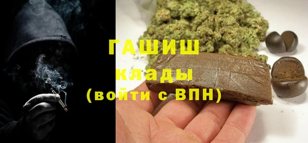 ALPHA PVP Лиски