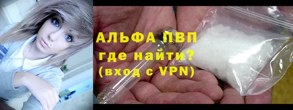 apvp Магас