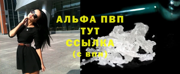 герыч Лихославль