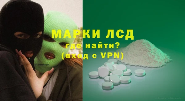 ALPHA PVP Лиски