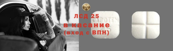 герыч Лихославль
