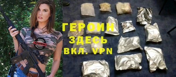 синтетический гашиш Ладушкин
