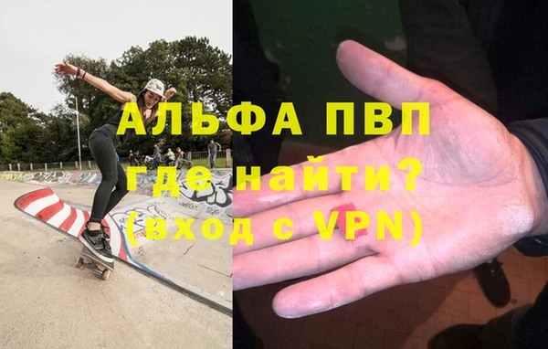 apvp Магас