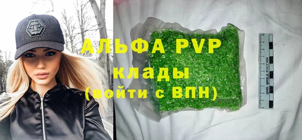 ALPHA PVP Лиски