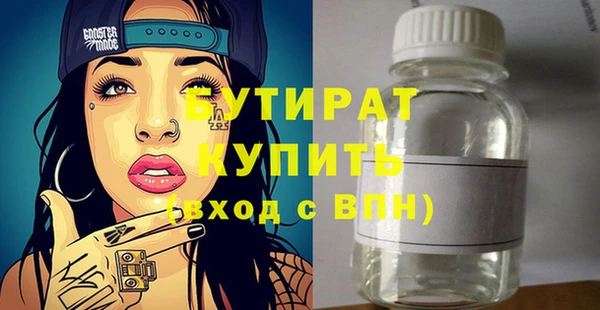 apvp Магас