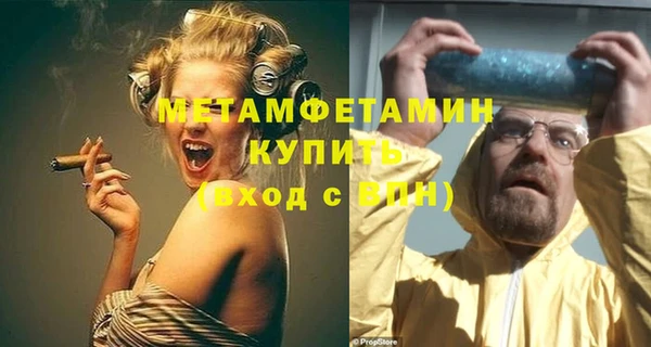 герыч Лихославль