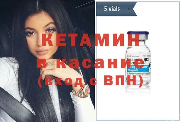 стаф Балахна