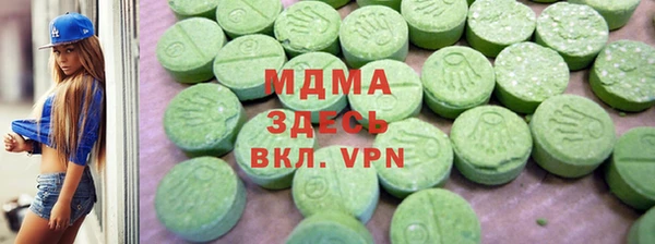 метадон Майский