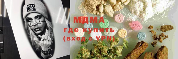 ALPHA PVP Лиски