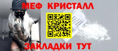 кокаин VHQ Моздок