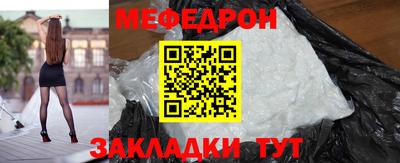 марихуана Бузулук