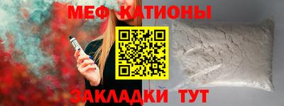 шишки Можайск