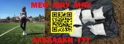 шишки Можайск