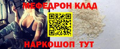 марихуана Бузулук