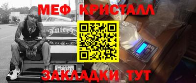 первитин Будённовск