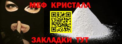 первитин Будённовск