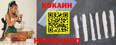 мефедрон мука Нальчик