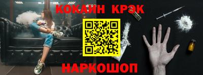 кокаин VHQ Моздок