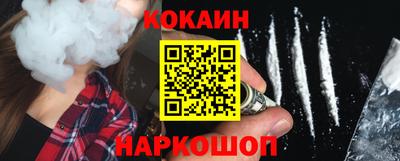 кокаин VHQ Моздок