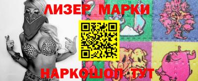 кокаин VHQ Моздок