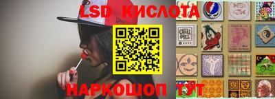 шишки Можайск