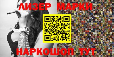 марихуана Бузулук