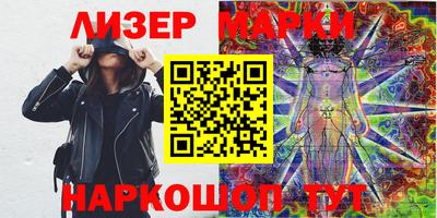 кокаин VHQ Моздок