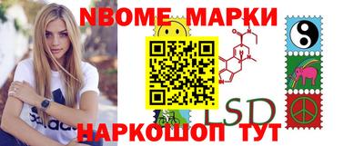 марихуана Бузулук