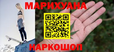 шишки Можайск