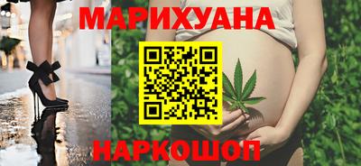 шишки Можайск