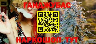 кокаин VHQ Моздок