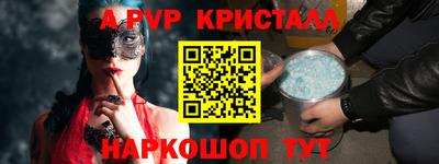 шишки Можайск