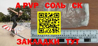 шишки Можайск
