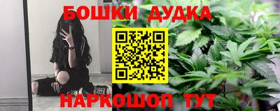 марихуана Бузулук