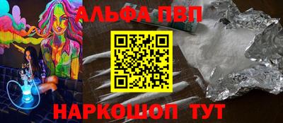 первитин Будённовск