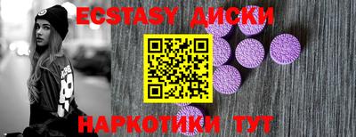 марихуана Бузулук