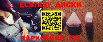 ECSTASY Можга