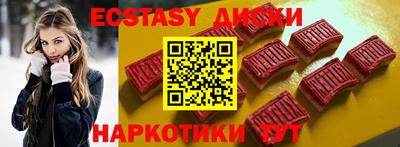 шишки Можайск