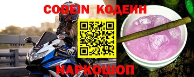 ПСИЛОЦИБИНОВЫЕ ГРИБЫ Наро-Фоминск